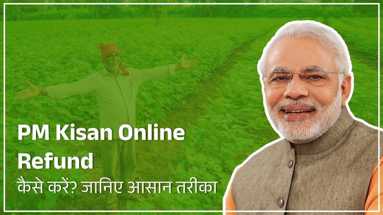 PM Kisan Online Refund